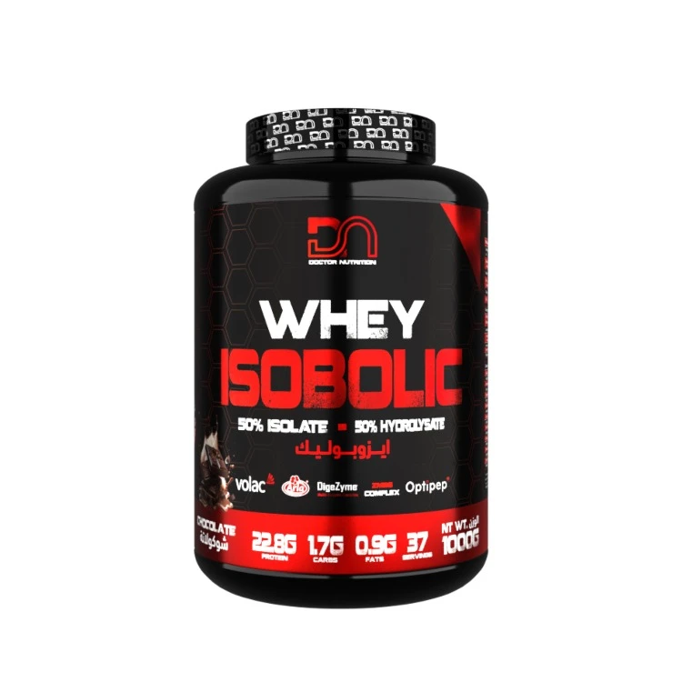 isoBolic 1kg - Image 1
