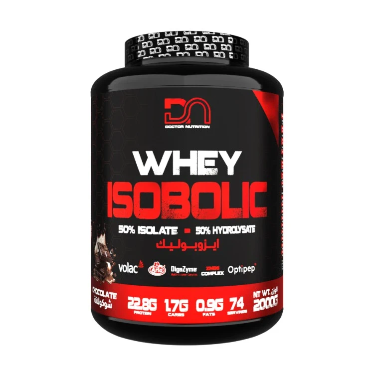isoBolic 2kg - Image 1