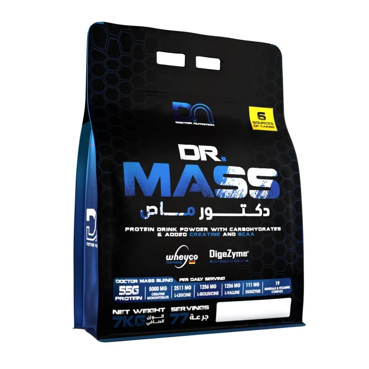 DR Mass 7kg - Image 1