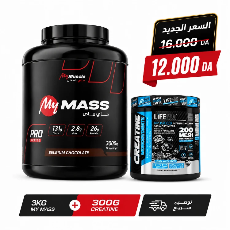 My Mass 3kg + Creatine 300g - Image 1